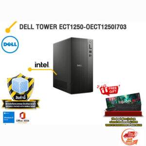 DELL TOWER ECT1250-OECT1250I703 / i7-14700 /ประกัน 3 Years Onsite/ITSTORE-ONLINE