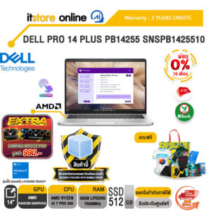 [ผ่อน 0% 10 ด.]DELL PRO 14 PLUS PB14255 SNSPB1425510 /Ryzen AI 7 PRO 350/ประกัน 3 Years Onsite/ITSTORE-ONLINE
