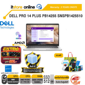 DELL PRO 14 PLUS PB14255 SNSPB1425510 /Ryzen AI 7 PRO 350/ประกัน 3 Years Onsite/ITSTORE-ONLINE