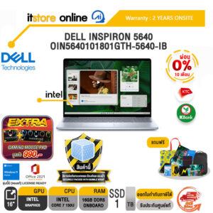 [ผ่อน 0% 10 ด.]DELL PRO 16 PLUS PB16255 SNSPB162551 /Ryzen 5 220/ประกัน 3 Years Onsite/ITSTORE-ONLINE