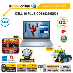 [ผ่อน 0% 10 ด.]DELL 16 PLUS ODB16250U501 /Ultra 5 226V/ประกัน 3 Years Onsite/ITSTORE-ONLINE