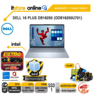 DELL 16 PLUS DB16250 (ODB16250U701) /Ultra 7 256V/ประกัน 2 Years Onsite/BY ITSTORE-ONLINE