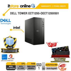 DELL TOWER ECT1250-OECT1250I501 / i5-14400 /ประกัน 3 Years Onsite/ITSTORE-ONLINE