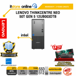 LENOVO THINKCENTRE NEO 50T GEN 5 12UB003DTB /i5-14400/ประกัน 3 Years Onsite/ITSTORE-ONLINE