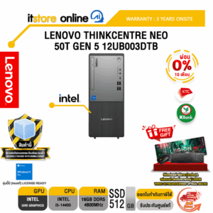 [ผ่อน 0% 10 ด.]LENOVO THINKCENTRE NEO 50T GEN 5 12UB003DTB /i5-14400/ประกัน 3 Years Onsite/ITSTORE-ONLINE