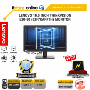 LENOVO 19.5 INCH THINKVISION E20-30 (62F7KAR4TH) MONITOR (TN HD+ 60Hz)/ประกัน 3 Years Onsite/ITSTORE-ONLINE