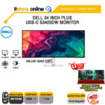 DELL 34 INCH PLUS USB-C S3425DW MONITOR (VA UW-QHD 120Hz)/ประกัน 3 Years Onsite/ITSTORE-ONLINE