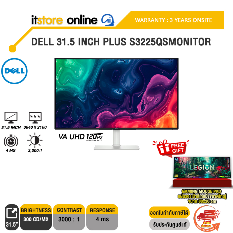 DELL 31.5 INCH PLUS S3225QS MONITOR (VA UHD 120Hz)/ประกัน 3 Years Onsite/ITSTORE-ONLINE