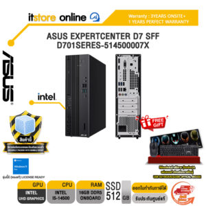 ASUS EXPERTCENTER D7 SFF D701SERES-514500007X /i5-14500/ประกัน 3 Years Onsite + 1 Year Perfect Warranty/BY ITSTORE-ONLIN