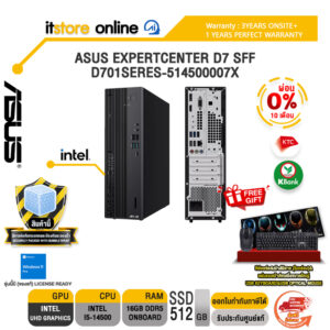 [ผ่อน 0% 10 ด.]ASUS EXPERTCENTER D7 SFF D701SERES-514500007X /i5-14500/ประกัน 3 Years Onsite + 1 Year Perfect Warranty/BY ITSTORE-ONLINE