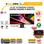 [ผ่อน 0% 10 ด.] LG 34" ULTRAGEAR CURVED GAMING 34G600A-B MONITOR (VA WQHD/160Hz)/ประกัน 3 Years/BY ITSTORE-ONLINE