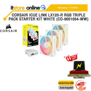 CORSAIR iCUE LINK LX120-R RGB TRIPLE PACK STARTER KIT WHITE (CO-9051054-WW) /ประกัน 5 Years/BY ITSTORE-ONLINE