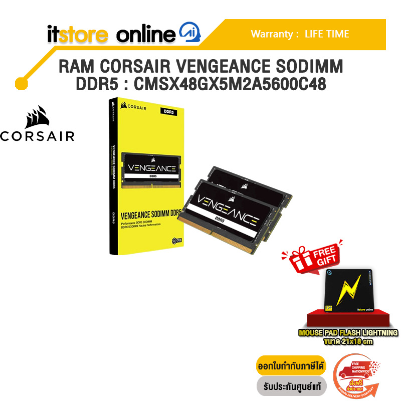 RAM CORSAIR VENGEANCE SODIMM DDR5 : CMSX48GX5M2A5600C48 /ประกัน LIFETIME/BY ITSTORE-ONLINE