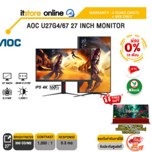 [ผ่อน 0% 10 ด.]AOC U27G4/67 27 INCH MONITOR (IPS 4K 160Hz)/ประกัน 3 Years Onsite + BKK ONLY/BY ITSTORE-ONLINE