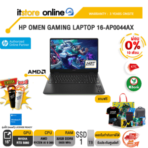 [ผ่อน 0% 10 ด.]HP OMEN GAMING LAPTOP 16-AP0044AX /Ryzen AI 9 365/ประกัน 3 Years Onsite/BY ITSTORE-ONLINE