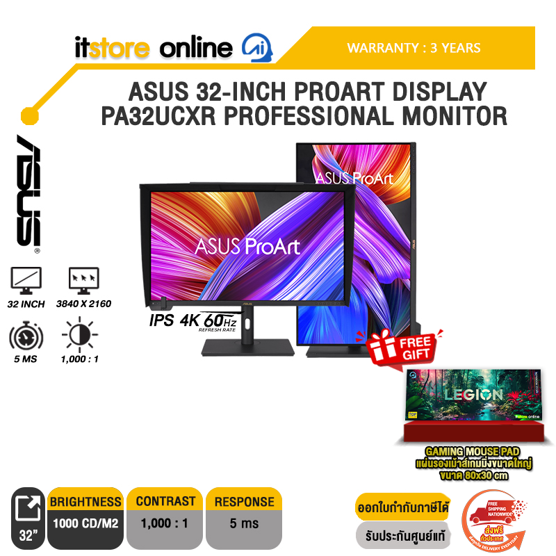 ASUS 32-INCH PROART DISPLAY PA32UCXR PROFESSIONAL MONITOR (IPS 4K 60Hz)/ประกัน 3 Years/BY ITSTORE-ONLINE