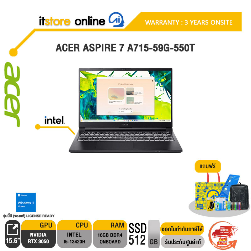 ACER ASPIRE 7 A715-59G-550T /i5-13420H/ประกัน 3 Years Onsite/BY ITSTORE-ONLINE