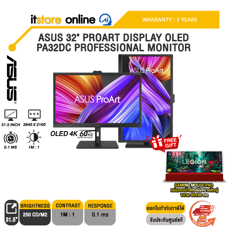 ASUS 32" PROART DISPLAY OLED PA32DC PROFESSIONAL MONITOR (OLED 4K 60Hz)/ประกัน 3 Years/BY ITSTORE-ONLINE