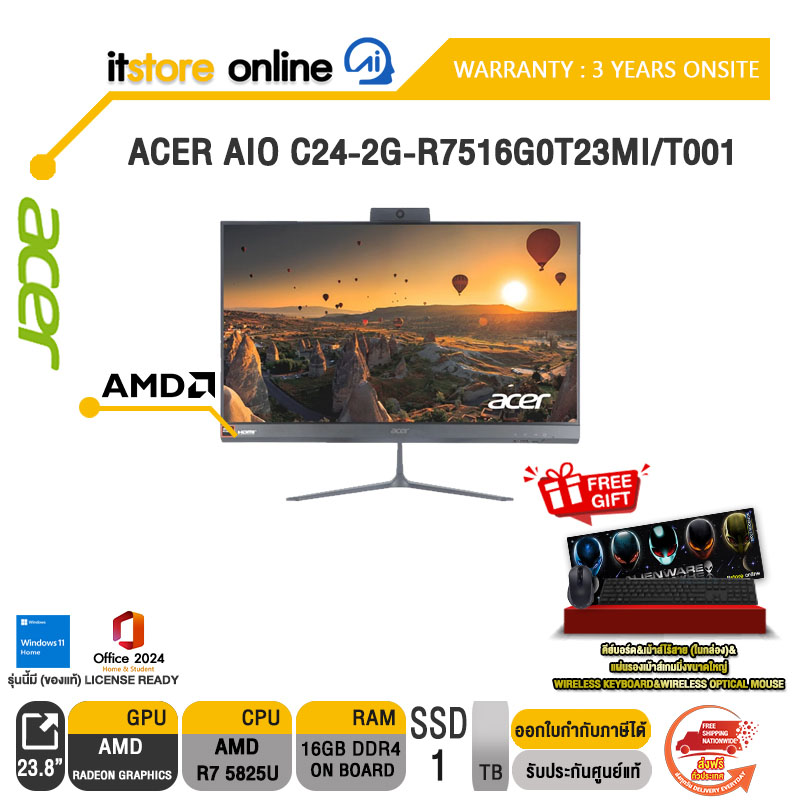 ACER AIO C24-2G-R7516G0T23MI/T001 /R7 5825U/ประกัน 3 Years Onsite/BY ITSTORE-ONLINE
