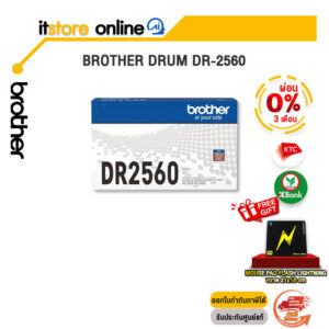 [ผ่อน 0% 3 ด.]BROTHER DRUM DR-2560/BY ITSTORE-ONLINE