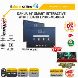[ผ่อน 0% 10 ด.]DAHUA 86" SMART INTERACTIVE WHITEBOARD LPH86-MC480-U (IPS/VA 4K 60Hz)/ประกัน 3 Years/BY ITSTORE-ONLINE