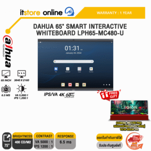 DAHUA 65" SMART INTERACTIVE WHITEBOARD LPH65-MC480-U (IPS/VA 4K 60Hz)/ประกัน 1 Year/BY ITSTORE-ONLINE