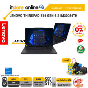 [ผ่อน 0% 10 ด.]LENOVO THINKPAD E14 GEN 6 21M30084TH /R5 7535U/ประกัน 1 Year Premier/BY ITSTORE-ONLINE
