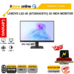 LENOVO L22-4e (67D5KAC6TH) 22 INCH MONITOR (IPS FHD 100Hz)/ประกัน 3 Years/BY ITSTORE-ONLINE