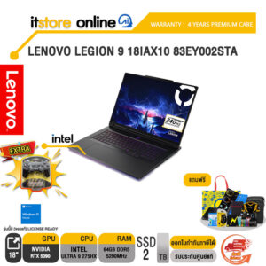 LENOVO LEGION 9 18IAX10 83EY002STA /Ultra 9 275HX/ประกัน 4 Years Premium Care/BY ITSTORE-ONLINE