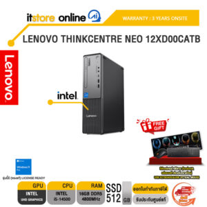 LENOVO THINKCENTRE NEO 13B9003DTA /i5-14500/ประกัน 3 Years Onsite/BY ITSTORE-ONLINE