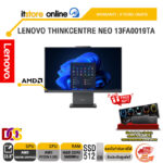 LENOVO THINKCENTRE NEO 13FA0019TA /R5 220/ประกัน 3 Years Onsite/BY ITSTORE-ONLINE