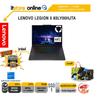 LENOVO LEGION 5 83LY00HJTA /i7-14700HX/ประกัน 3 Years Legion Ultimate Support/BY ITSTORE-ONLINE