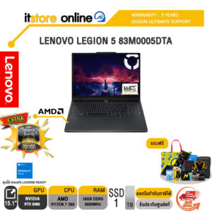 LENOVO LEGION 5 83M0005DTA /R7 260/ประกัน 3 Years Legion Ultimate Support/BY ITSTORE-ONLINE