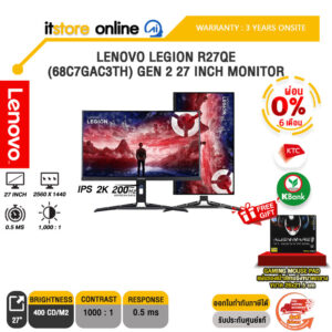 [ผ่อน 0% 6 ด.] LENOVO LEGION R27QE (68C7GAC3TH) GEN 2 27 INCH MONITOR (IPS 2K/200Hz) /ประกัน 3 Years ONSITE/BY ITSTORE-ONLINE