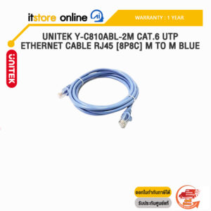 UNITEK Y-C810ABL-2M CAT.6 UTP ETHERNET CABLE RJ45 [8P8C] M TO M BLUE/ประกัน 1 Years/BY ITSTORE-ONLINE