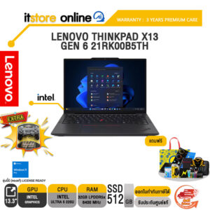 LENOVO THINKPAD X13 GEN 6 21RK00B5TH /Ultra 5 225U/ประกัน 3 Years Premier Care/BY ITSTORE-ONLINE