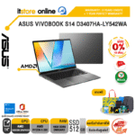 [ผ่อน 0% 10 ด.]ASUS VIVOBOOK S14 D3407HA-LY542WA /Ryzen 5 220/ประกัน 3 Years Onsite + 1 Year Perfect warranty/BY ITSTORE-ONLINE