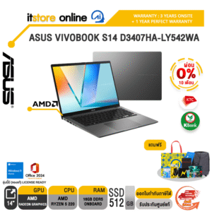 [ผ่อน 0% 10 ด.]ASUS VIVOBOOK S14 D3407HA-LY542WA /Ryzen 5 220/ประกัน 3 Years Onsite + 1 Year Perfect warranty/BY ITSTORE-ONLINE