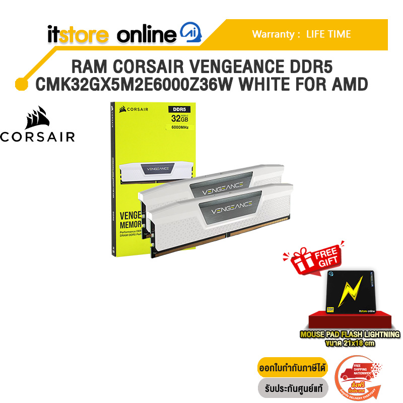 RAM CORSAIR VENGEANCE DDR5 CMK32GX5M2E6000Z36W WHITE FOR AMD /ประกัน LIFETIME/BY ITSTORE-ONLINE