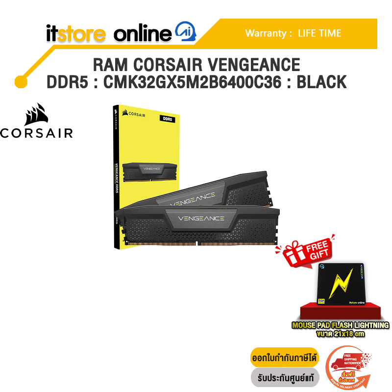 RAM CORSAIR VENGEANCE DDR5 : CMK32GX5M2B6400C36 : BLACK /ประกัน LIFETIME/BY ITSTORE-ONLINE