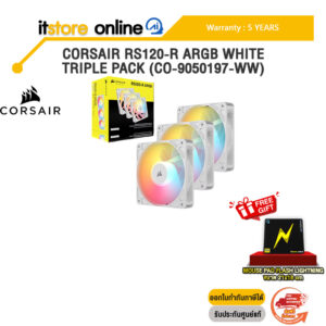 CORSAIR RS120-R ARGB WHITE TRIPLE PACK (CO-9050197-WW) /ประกัน 5 Years/BY ITSTORE-ONLINE