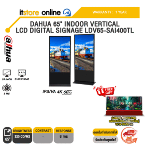 DAHUA 65" INDOOR VERTICAL LCD DIGITAL SIGNAGE LDV65-SAI400TL (IPS/VA 4K 60Hz)/ประกัน 1 Year/BY ITSTORE-ONLINE