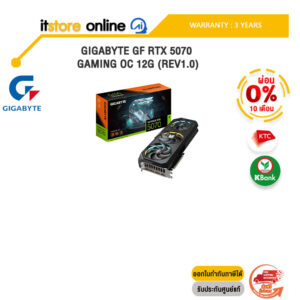 [ผ่อน 0% 10 ด.]GIGABYTE GF RTX 5070 GAMING OC 12G (Rev1.0) GVN5070GAMINGOC12G/ประกัน 3 Years/BY ITSTORE-ONLINE