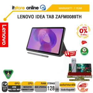 [ผ่อน 0% 10 ด.]LENOVO IDEA TAB ZAFM0089TH /MediaTek Dimensity 6300/ประกัน 1 Year/BY ITSTORE-ONLINE