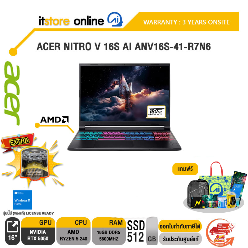 ACER NITRO V 16S AI ANV16S-41-R9YE /Ryzen 5 240/ประกัน 3 Years Onsite/BY ITSTORE-ONLINE