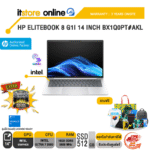 HP ELITEBOOK 8 G1I 14 INCH BX1Q0PT#AKL /Ultra 7 255U/ประกัน 3 Years Onsite/BY ITSTORE-ONLINE
