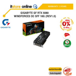 [ผ่อน0%10ด.]GIGABYTE GF RTX 5080 WINDFORCE3 OC SFF 16G (Rev1.0)GV-N5080WF3OC-16G/ประกัน 3 YEARS/BY ITSTORE-ONLINE