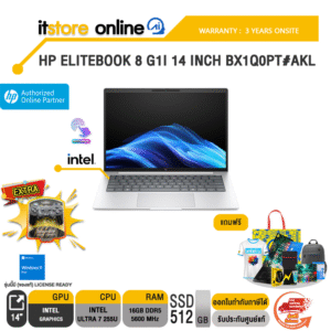 HP ELITEBOOK 8 G1I 14 INCH BX1Q0PT#AKL /Ultra 7 255U/ประกัน 3 Years Onsite/BY ITSTORE-ONLINE