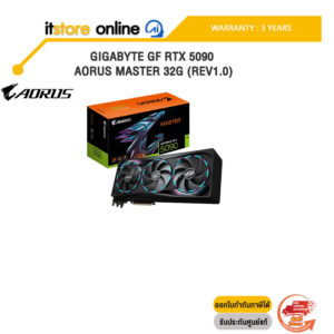 GIGABYTE GF RTX 5090 AORUS MASTER 32G (Rev1.0) /ประกัน 3 YEARS/BY ITSTORE-ONLINE