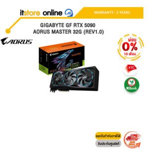 [ผ่อน0%10ด.]GIGABYTE GF RTX 5090 AORUS MASTER 32G (Rev1.0) /ประกัน 3 YEARS/BY ITSTORE-ONLINE